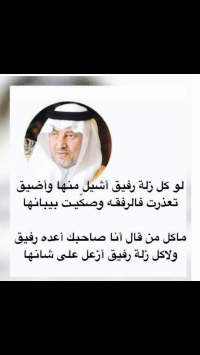 alnogthaa (@al3graeb) on Twitter photo 