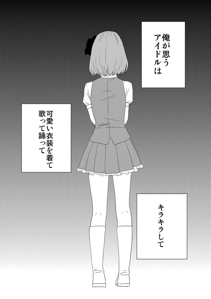 10月29日のISF04に参加します!新刊は昴ちゃん本です!Pとのわりかし真面目な話を描きました!40P/500円で頒布致します!当日宣伝となりましたがよろしくお願いします!【C-02】どすこいルララ組でお待ちしております!