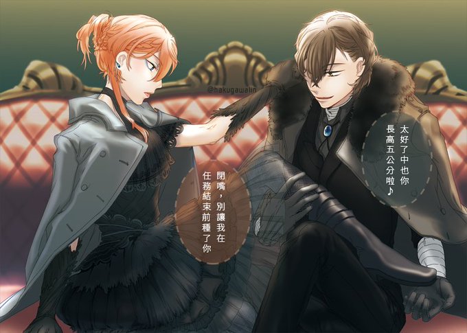 文スト腐のtwitterイラスト検索結果 古い順 文スト腐のtwitterイラスト検索結果 古い順