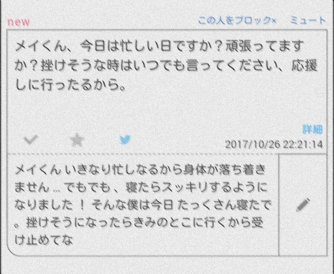 ZqSmi's tweet photo. ：  第十八号 https://t.co/DRldCaih1z
