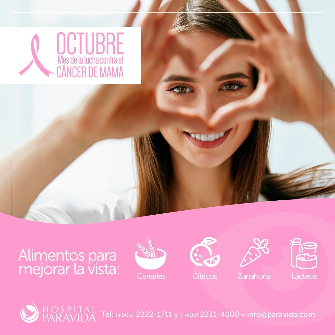 La vista es uno de los principales sentidos del cuerpo humano.  Por ello, le presentamos algunos alimentos que ayudarán a mejorar la visión.