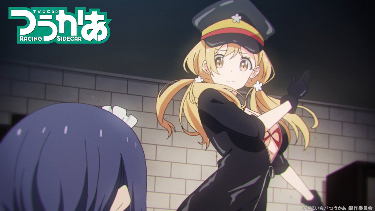 つうかあ オリジナルtvアニメ公式 最速ご視聴ありがとうございました At Xリピート放送29日 日 22 00 31日 火 16 00 11月3日 金 8 00 30日 月 24 30 地上波 Tokyo Mx サンテレビ Kbs京都 Bsフジ Abematvで放送配信 色々な愛のカタチ