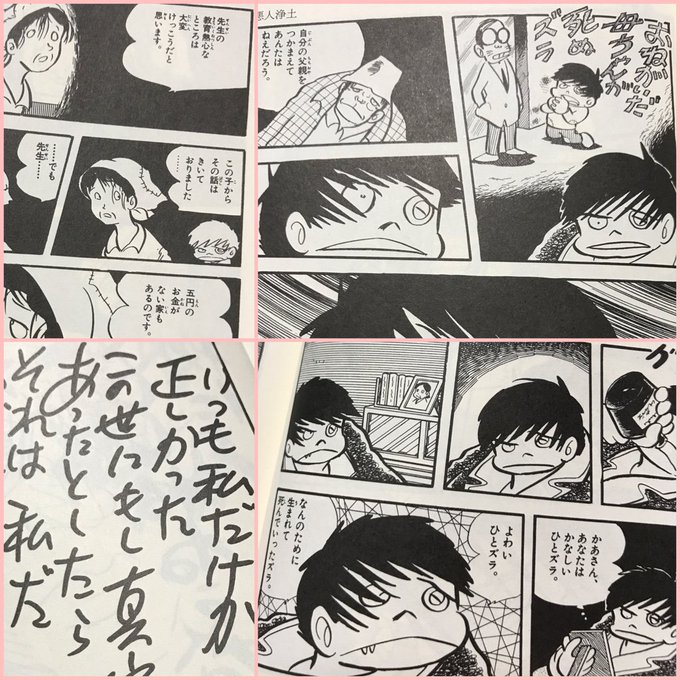 Ni Lab Nilab 17年10月 Page 3 Twilog
