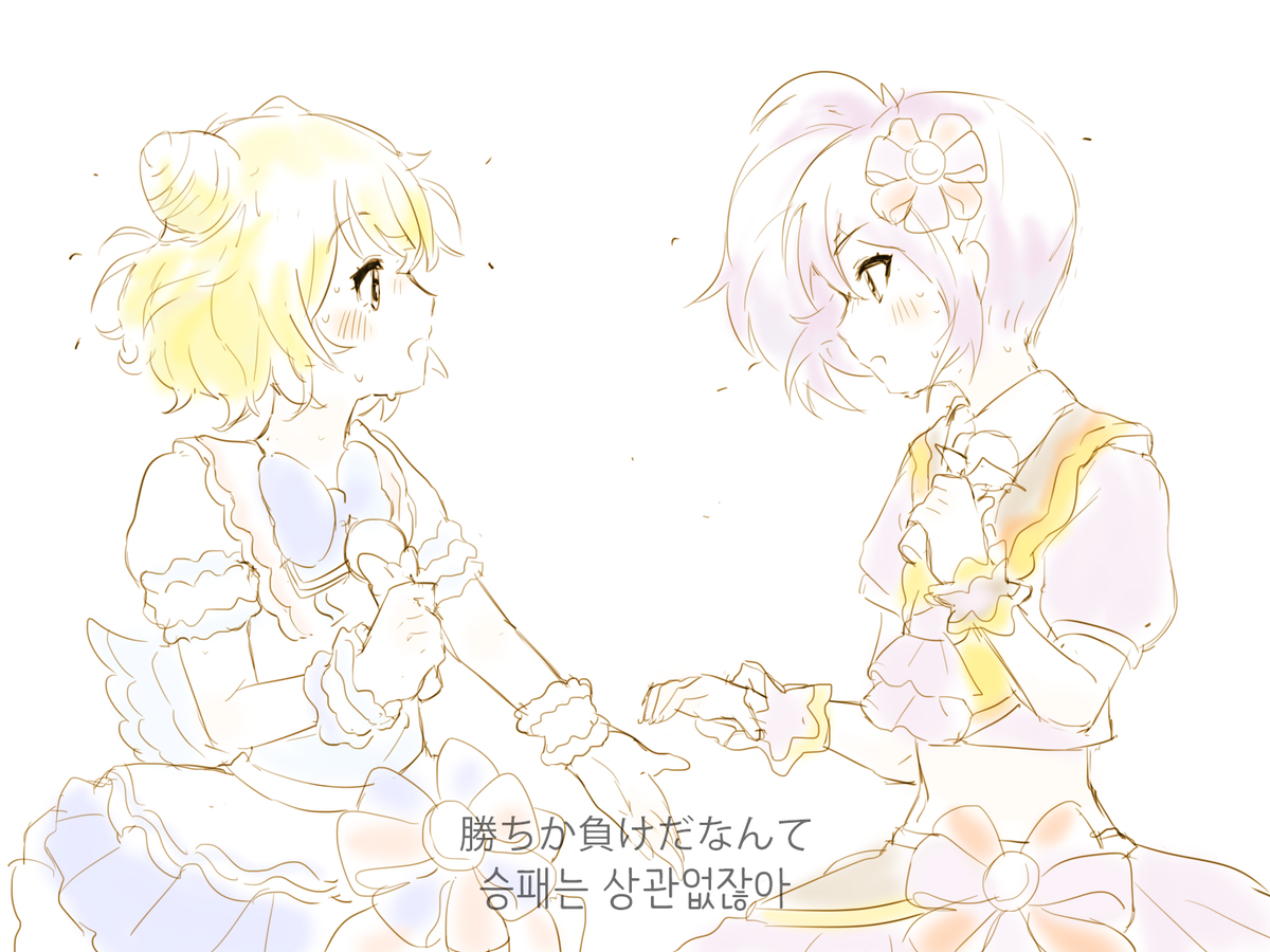 yami_chiis2's tweet photo. 시온미래 리얼라이즈... https://t.co/pYXLFbUuzX