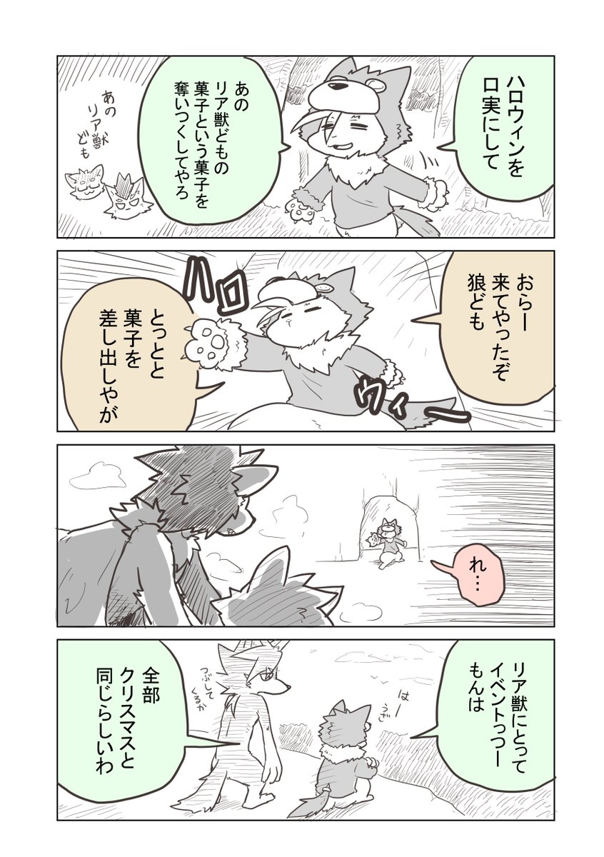 草食狼さん専用】 | www.gamescaxas.com