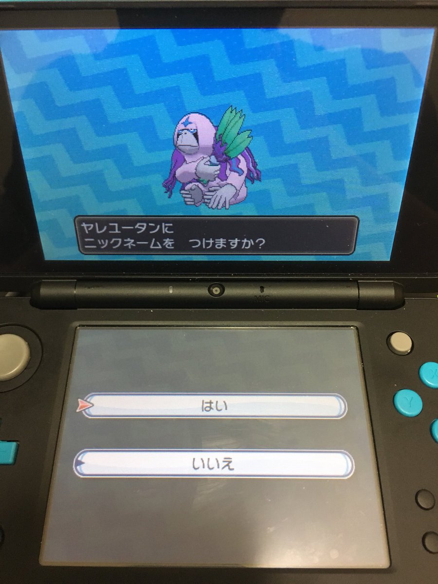 Bugl_pokemon's tweet photo. 色乱数ようやっと成功しました！
TSVの判明がうまくいかなくて２日ダメにしたのは痛かった😅 https://t.co/leop1KjKfz