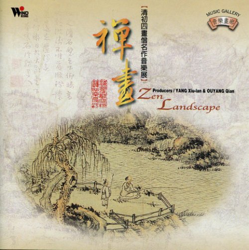 s1ntab's tweet photo. Imitation of DONG Bei-yuanSingleQuotes Landscape - Shi Zhi-You |... https://t.co/icKzbNFQcb #ChineseClassical https://t.co/QaXKWaJ4A9
