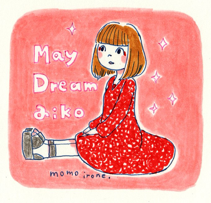 Aiko絵 を含むマンガ一覧 ツイコミ 仮