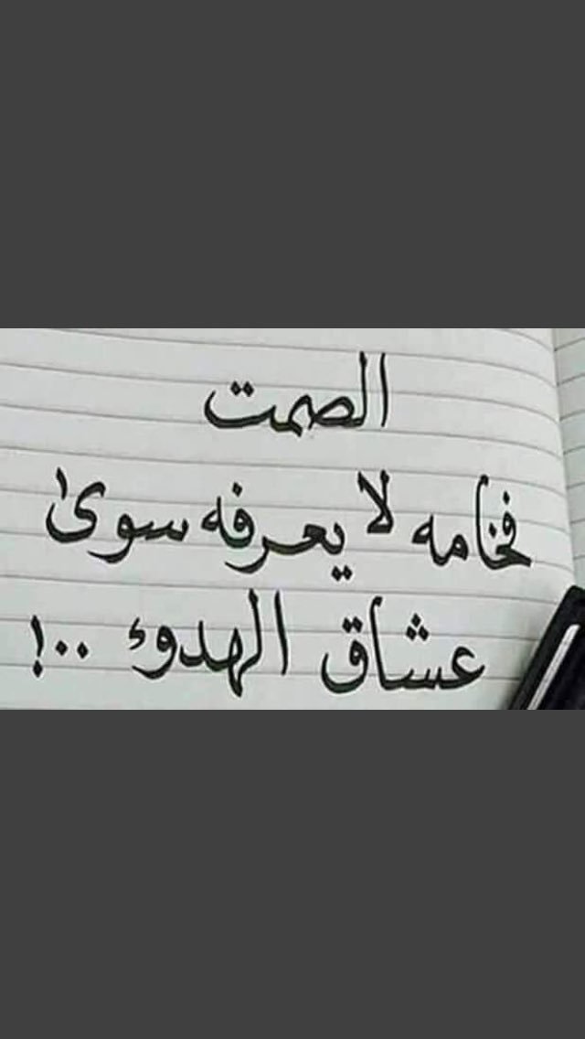 alnogthaa (@al3graeb) on Twitter photo 