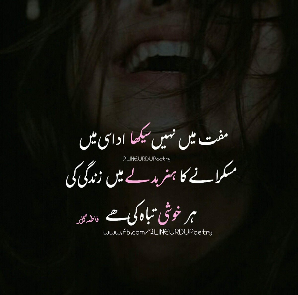 sadaf2685's tweet photo. https://t.co/kD5UG2cc76