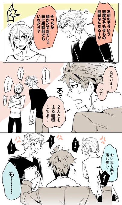 お兄ちゃ…??(inTRIGGERハウス) 