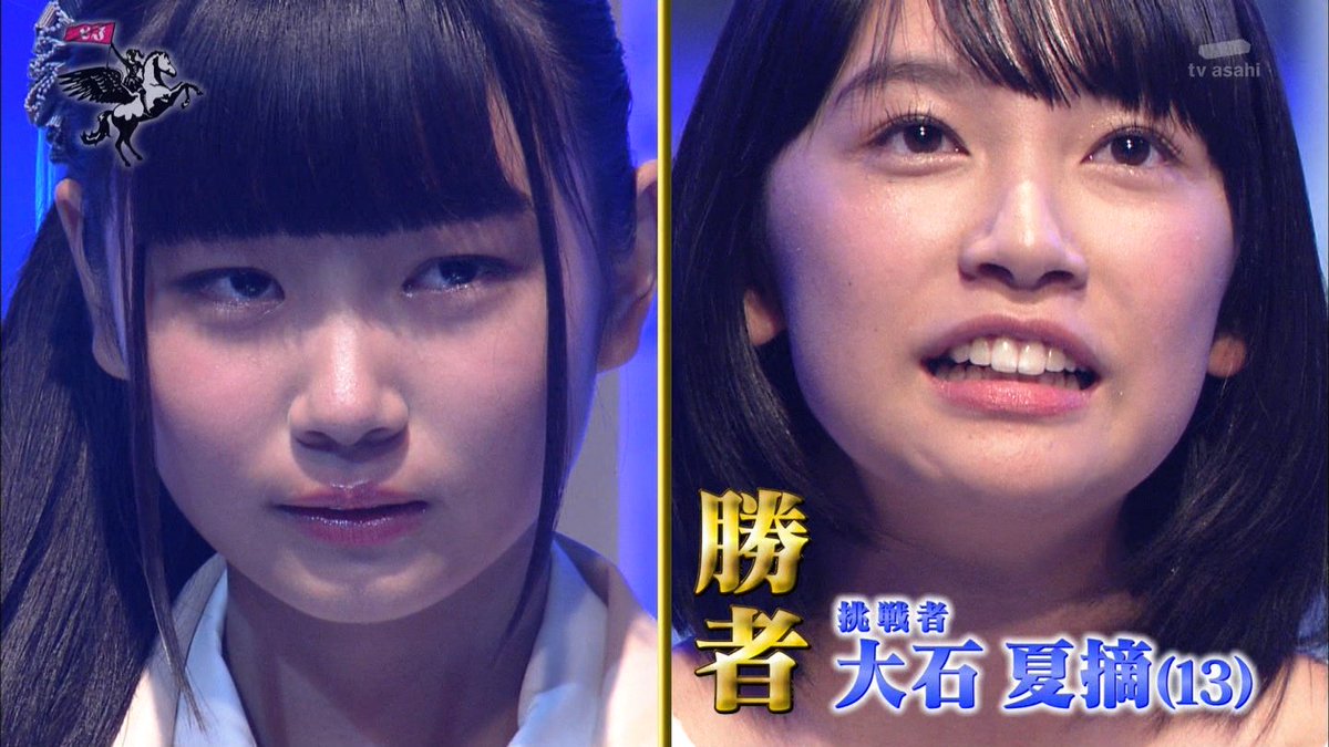 バラエティ神回まとめ Auf Twitter ラストアイドル 第12回目まとめ 5度目の入れ替え 番組史上最年少13歳の大石菜摘が初期メン小澤に勝利 ラストアイドル 大石菜摘