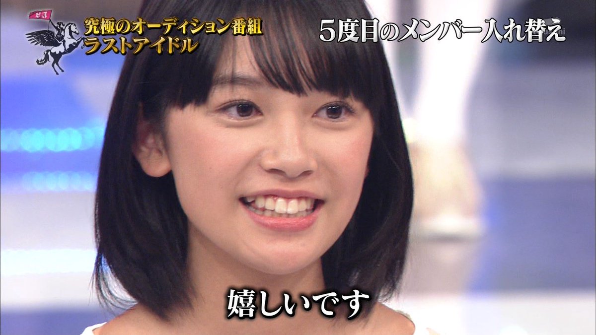 バラエティ神回まとめ Auf Twitter ラストアイドル 第12回目まとめ 5度目の入れ替え 番組史上最年少13歳の大石菜摘が初期メン小澤に勝利 ラストアイドル 大石菜摘
