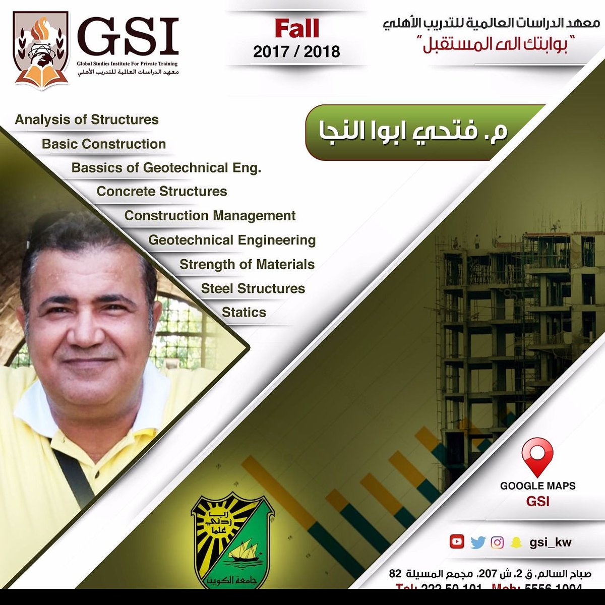 Tmkn_kw's tweet photo. #gsi_kw #gsikw #kuwait #college #study #exams #learning #aum #aum_kw #basic_construction
#الكويت #دراسه #طلبه #جامعات_الكويت
@AumBaqr https://t.co/JEbCMdRB6o