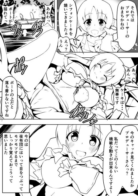 「しっかりみました」 今日はとときん #アイドルマスターシンデレラガールズ #十時愛梨
https://t.co/ddcyXaQwcl 