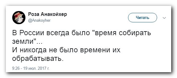Полозов: РФ завозит в оккупированный Крым десятки тысяч россиян - Цензор.НЕТ 4821
