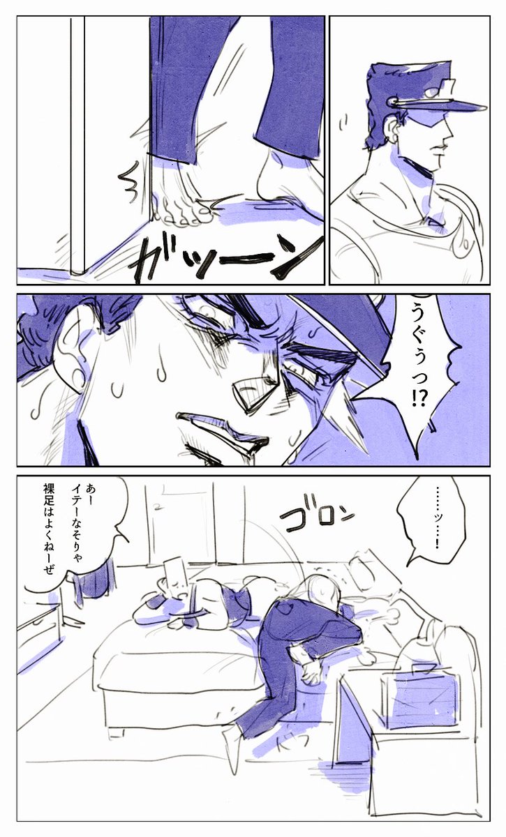 わりとしんどい 
