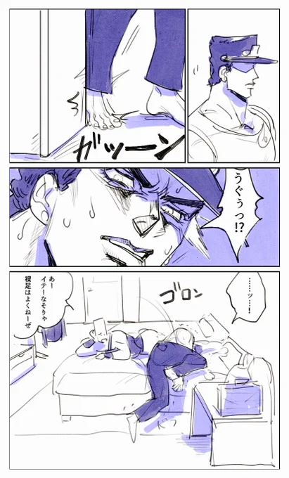 わりとしんどい 
