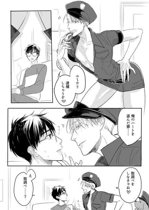 こんなはずじゃなかった 