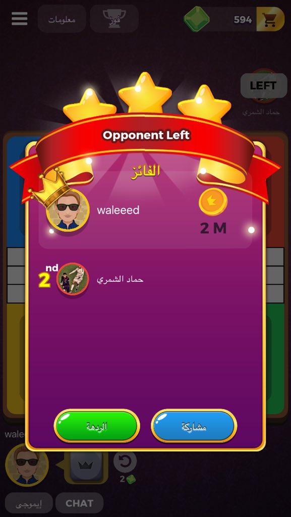 vaaza20's tweet photo. @ludostar76 شكررر علي المصداا��قيه والله يرزقكك https://t.co/CNNoZlTBws