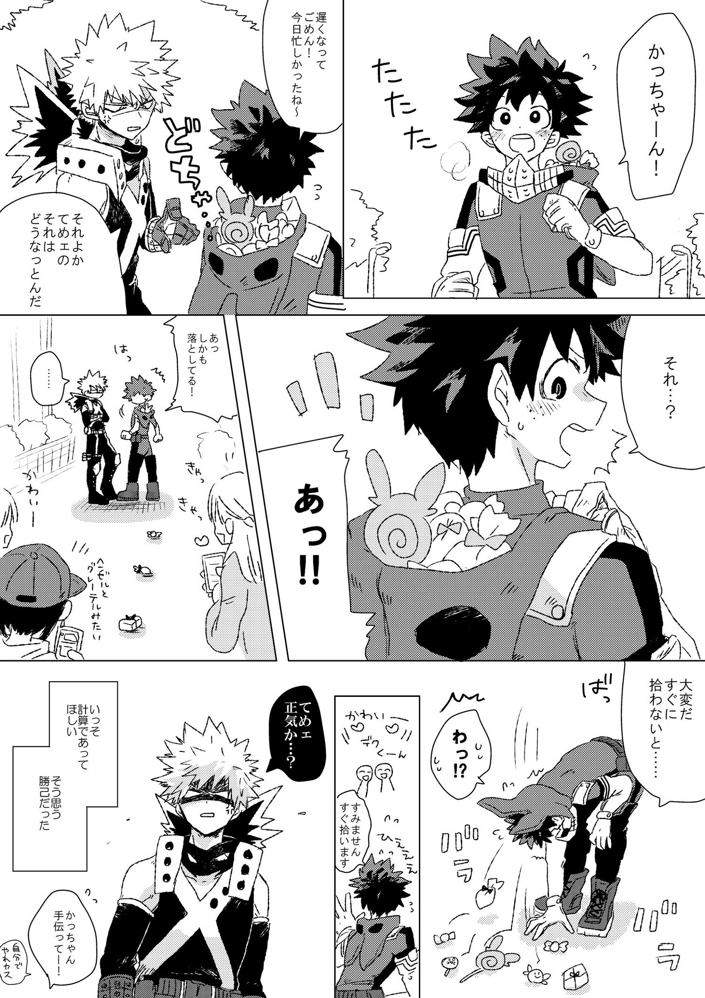 なお🐰 on X: 