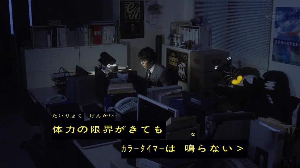これ、特撮ヒーローだよねw悪条件の労働環境設定が多すぎるwww