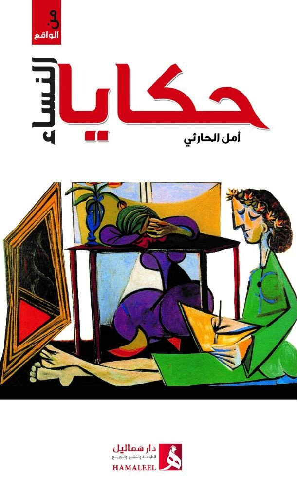 ريان الجدعاني | Riyan Al Jidani tweet media