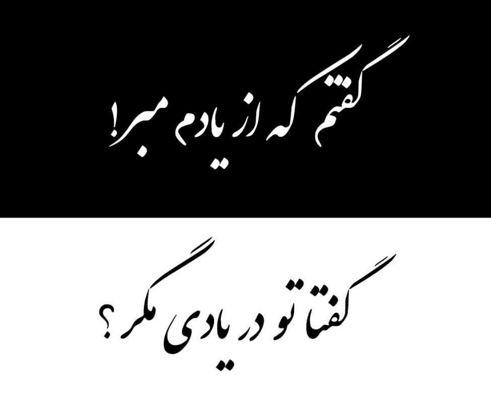 Mahsaeeeee's tweet photo. @sarbaz_Q8  https://t.co/cQ1JRJPqu6
