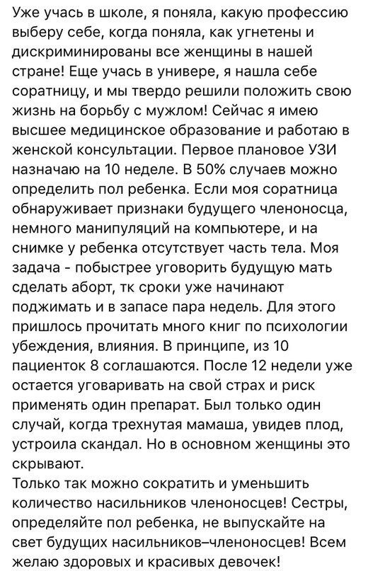 VI_ROZ's tweet photo. Каждый раз удивляюсь, на сколько ебанутых людей каждый день носит эта земля https://t.co/BF10hOLVo5