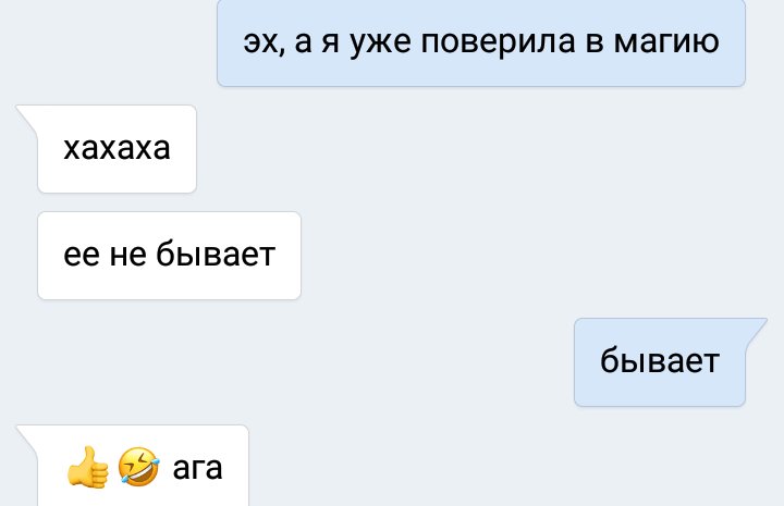 dreeeeeeaaamer's tweet photo. Я ЧЕТ НЕ ПОНЯЛА ЭТОТ УПЫРЬ ОРЕТ С ТОГО ЧТО Я ВЕРЮ В МАГИЮ 
СУКА ДА ТЕБЯ ПОСЛЕ ТАКОГО В ЛЯГУШКУ ПРЕВРАТИТЬ НУЖНО https://t.co/5XtUFFXQWq