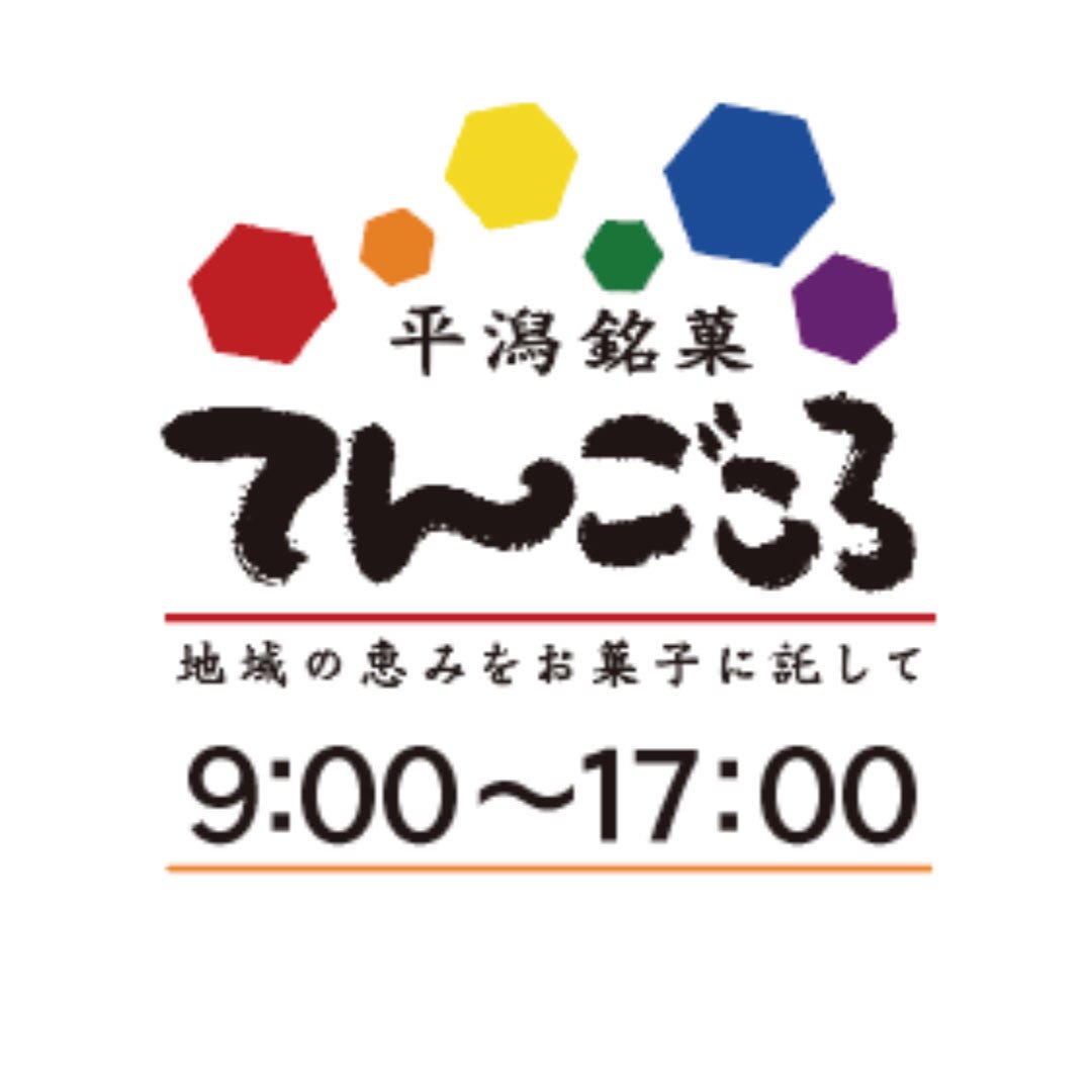 【営業時間変更のお知らせ】 日頃より当店をご利用いただきましてありがとうございます。 誠に勝手ではございますが、11月1日(水)より営業時間を下記の通り変更させていただきます。 お客様にはご不便をお掛けしますが、何卒ご理解くださいますようお願いいたします。 2017年11月1日(水)〜