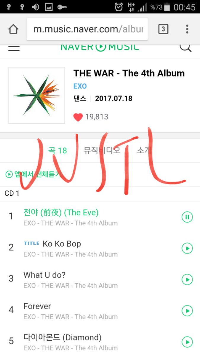 Exo_wolff's tweet photo. @trexol_voting #ETTVotingStream https://t.co/DCqTVh3naQ