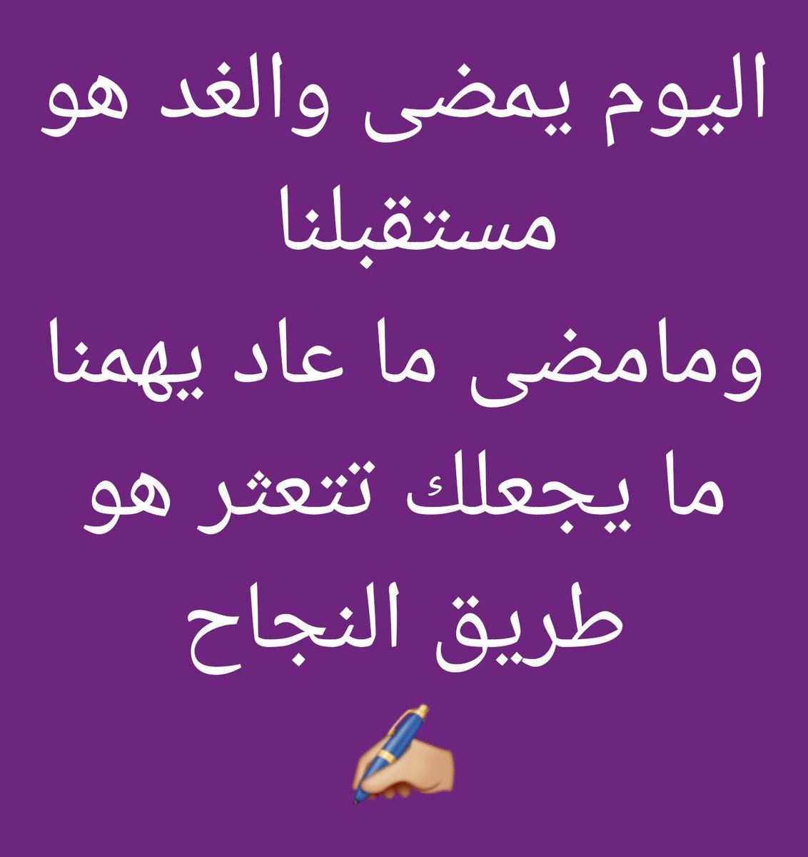 TOP_911_'s tweet photo. #السعادة https://t.co/lPasBBiPlV