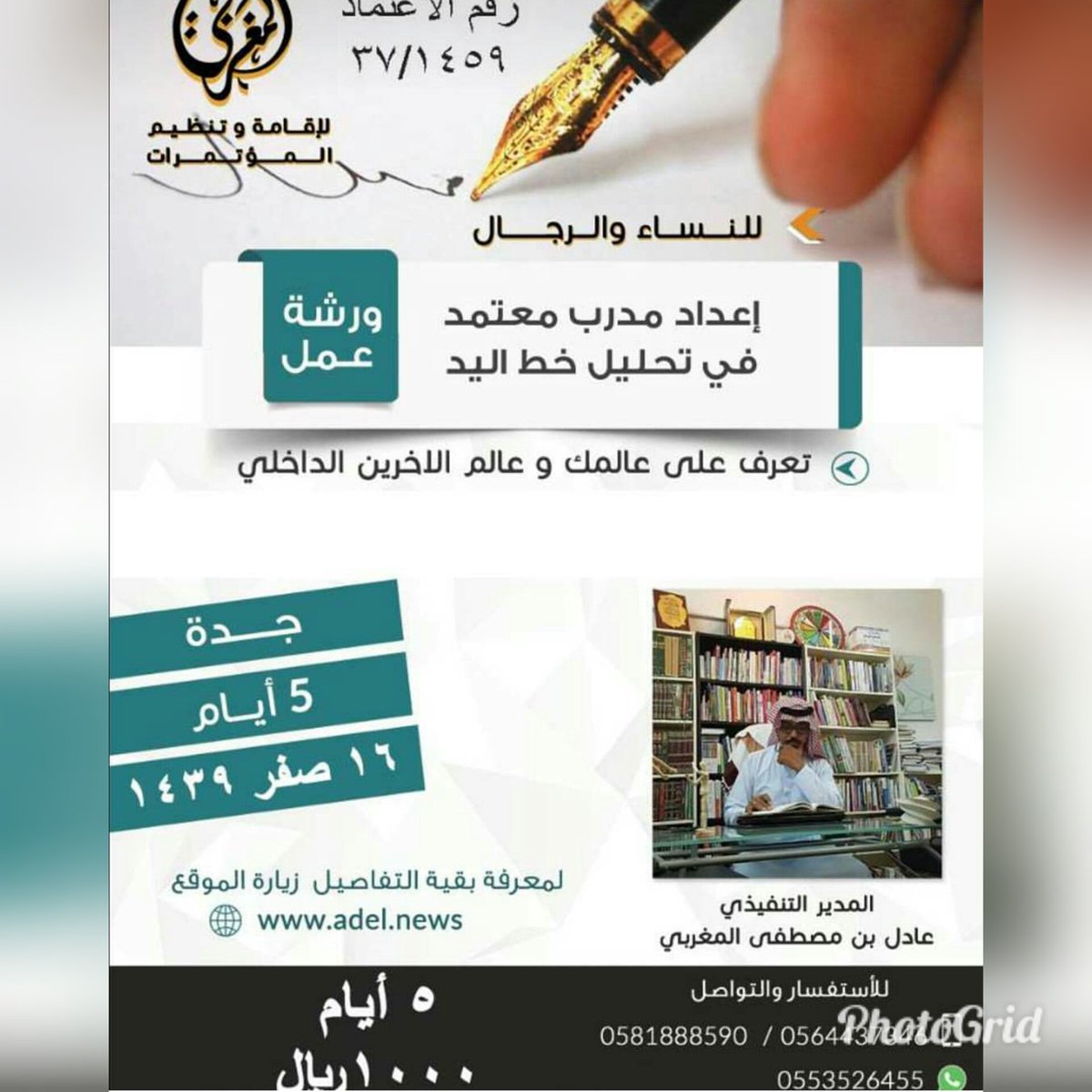 khomrany's tweet photo. #جده_مكه#اعلانات #دورات_السعوديه #معتمدين #وزارة_التربية_والتعليم #البرنامج_الوطني #مركز_ الكندي#دي بونو#دورات_تدريبية https://t.co/AbgRTDb2p1