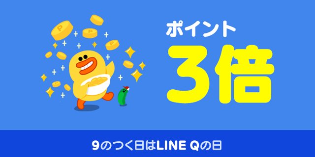 【本日Qデー⭐】毎月'9'のつく日はポイント3倍✨ ＃ハロウィン　間近！簡単に量産できるお菓子のレシピを教えて‼ 📱LINE Qで今すぐ質問​⇒lin.ee/fxhg23Y #LINEQ　#Qデー　#レシピ