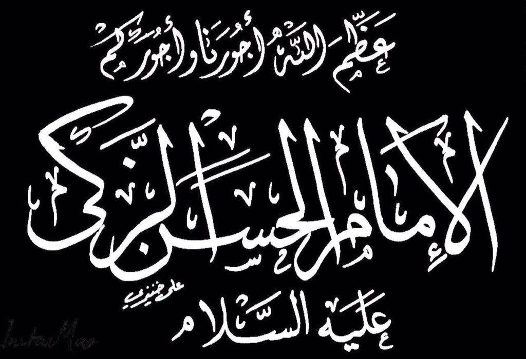 talal tweet media