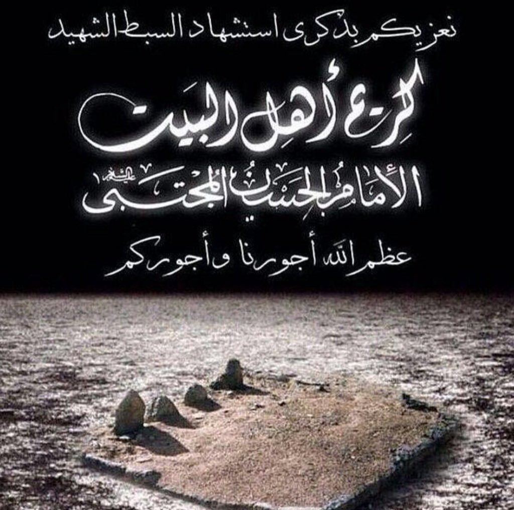 talal tweet media