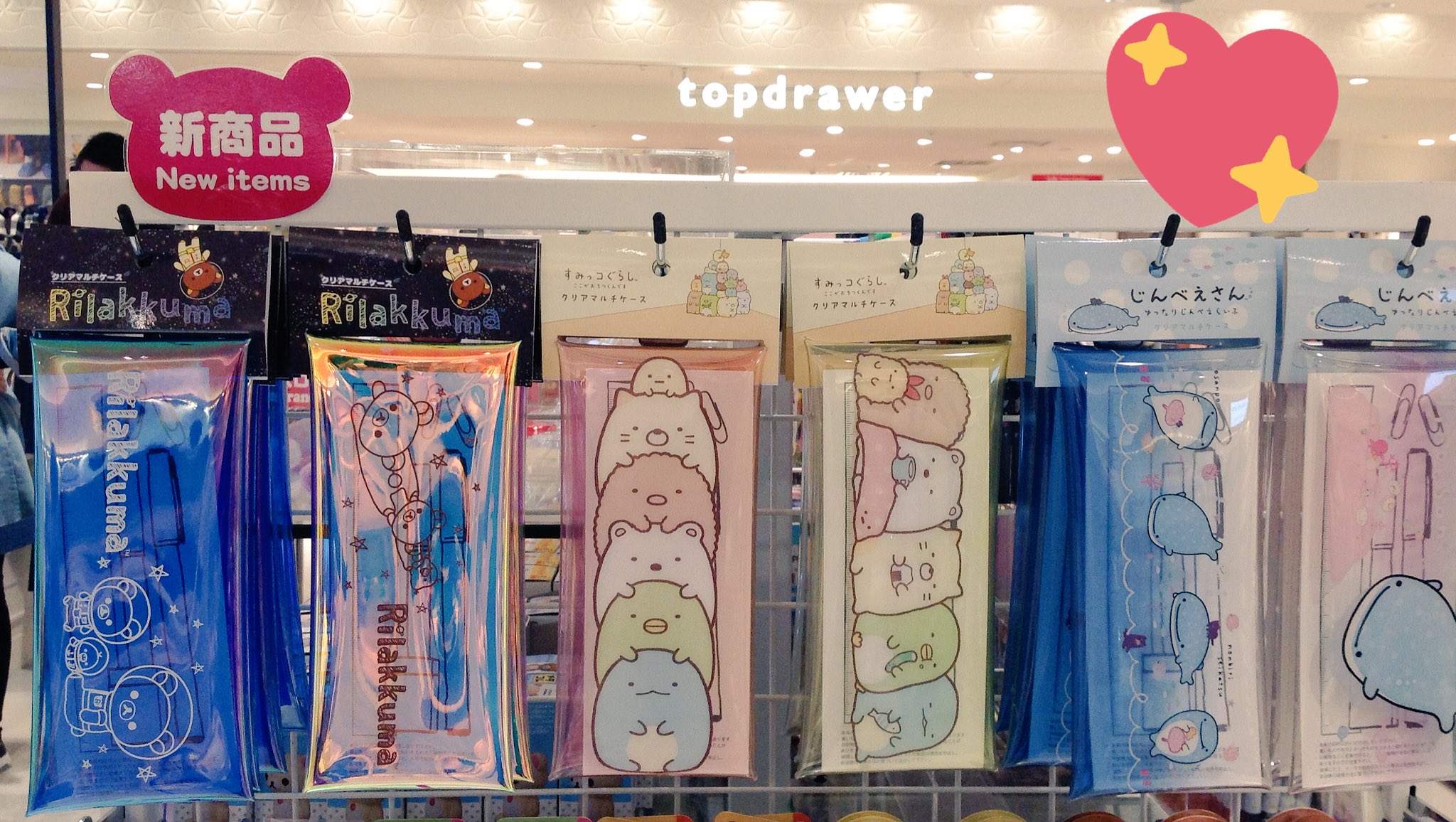 リラックマストア大阪梅田店 公式 Twitterren 透け感やキラキラ が可愛い クリアマルチケースが新入荷 リラックマ すみっコぐらし じんべえさんの デザインがあります リラックマストア大阪梅田店 T Co Q6vexuzwug Twitter