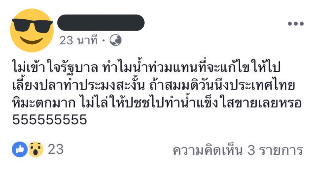 แซลม่อนพู ☼ tweet media