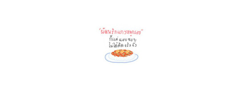 7Allix's tweet photo. ー เฮดชวนคว่ำโต๊ะกินข้าว จิ้มลิงค์เล้ย
ー https://t.co/IcD16lvoV4
#แจกเฮด #เฮดคู่ https://t.co/wSXx9KEqjL