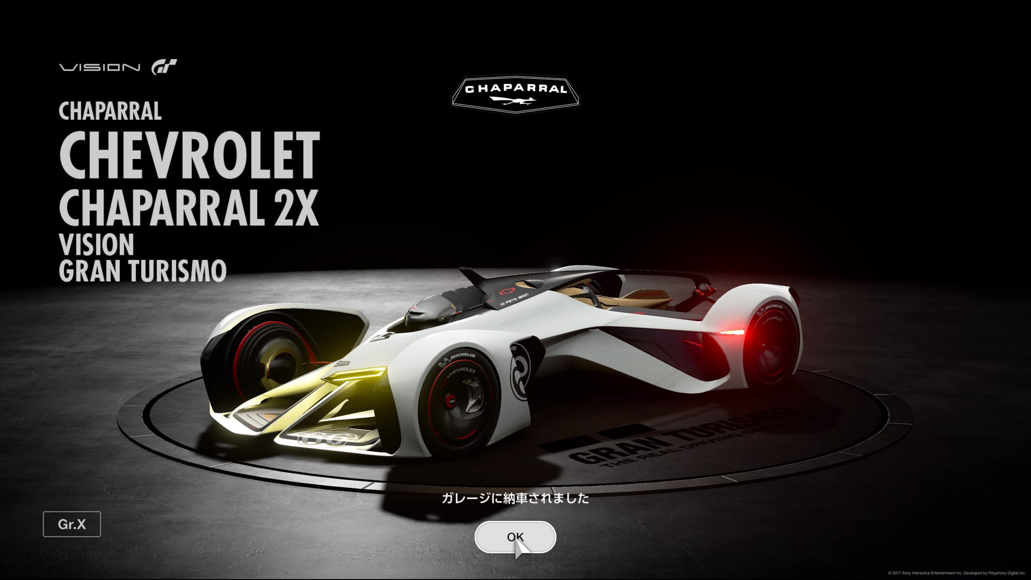 Ki O 買わなくてよかった デイリーワークアウト様々 Gtsport グランツーリスモ シャパラル Chaparral 2x Vgt Ps4share