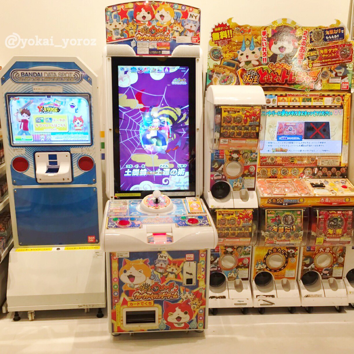 ヨロズマート 公式 名古屋店 レベルファイブ ヨロズマート メイカーズ ピア名古屋店 に くじガシャポン 妖怪ウォッチ 妖怪とれとれトレジャー と Dcd 妖怪ウォッチ ウキウキペディアドリーム を設置しました くじガシャポンは大吉メダル第2弾