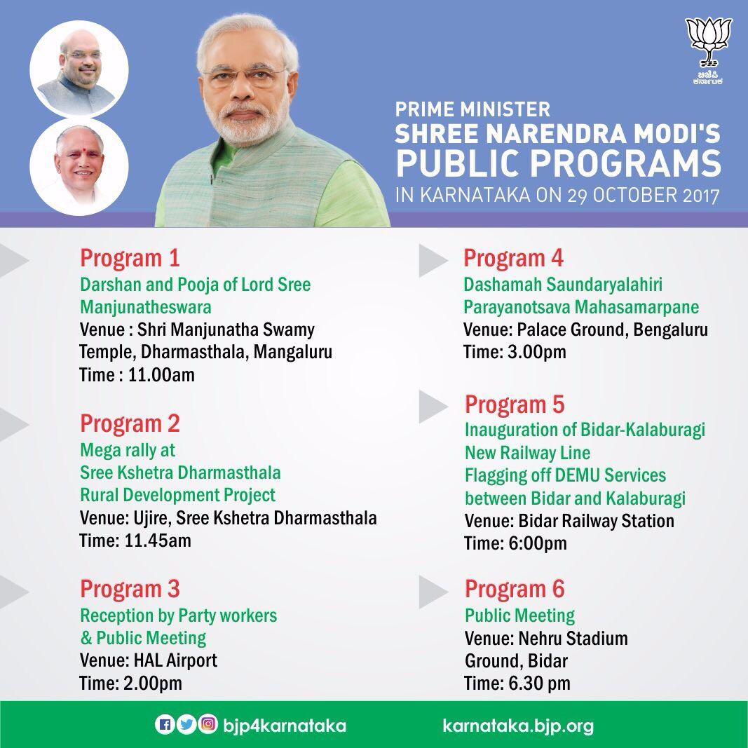 imSidduBJP's tweet image. Mega rally at Shree Kshetra Dharmasthala Rural Development Project.
#ModiInKarnataka #ModiInDharmasthala