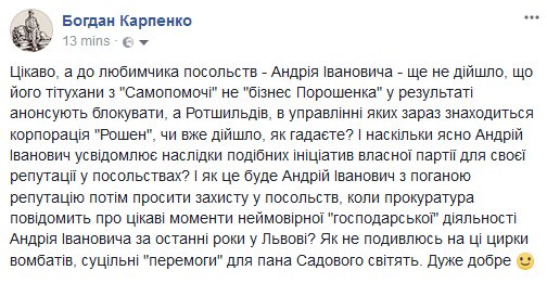 Порошенко пожелал турецкому народу мира и процветания - Цензор.НЕТ 9842