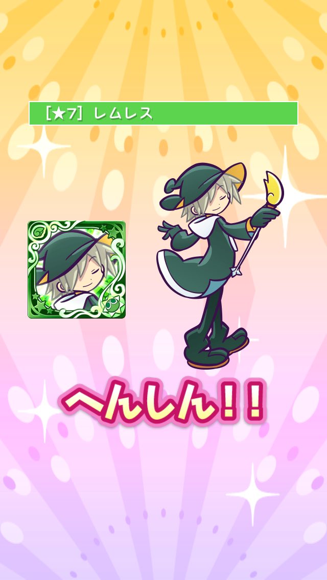 パール ぷよクエ垢 Lxhplbn2cphznlm Twitter