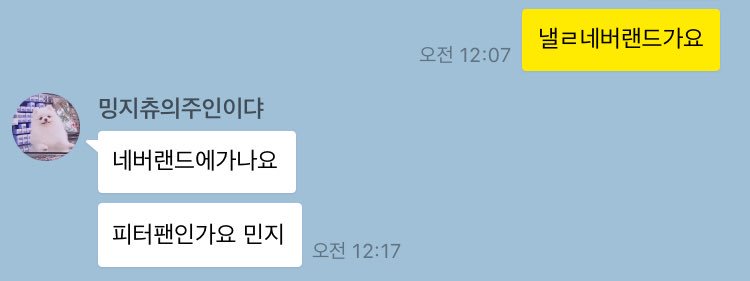 __21cm_'s tweet photo. 그리고 네버랜드 https://t.co/amoUcOgXTV