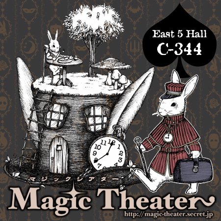 Rui 12 13 19うさぎ万博2 V Twitter Magictheater マジックシアター 両日 C 334 ウサギをメインとした動物の線画イラストを描いています 仮面チャームも作っています プレゼント企画あります デザフェス Designfesta Rui 12 13 19うさぎ万博2 V Twitter Magictheater マジックシアター 両日 C 334 ウサギをメインとした動物の線画イラストを描いています 仮面チャームも作っています プレゼント企画あります デザフェス Designfesta