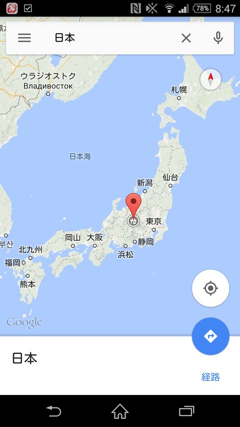 ブルーニュース Buruburunews Twitter