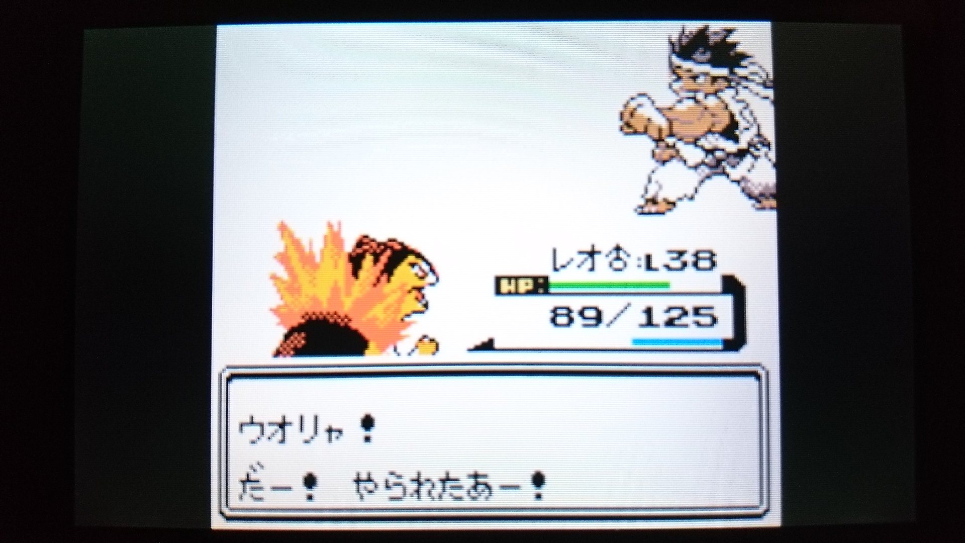 センジ ウオリャ だー やられたあー スリバチやま おおたきのどうくつ カラテだいおう ノブヒコ ポケモン金銀 ボイスチェッカー T Co Nxdztpzsxg Twitter