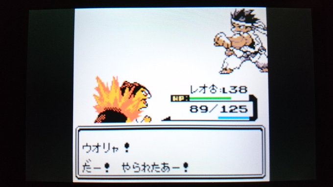 センジ センジは カラテ だいおうから バルキーを もらった ポケモン金銀 T Co Ts8yuuisg9 Twitter
